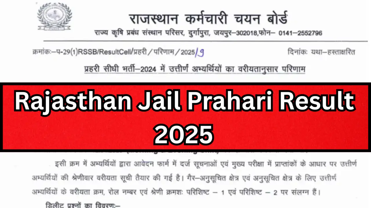 Rajasthan Jail Prahari Result 2025