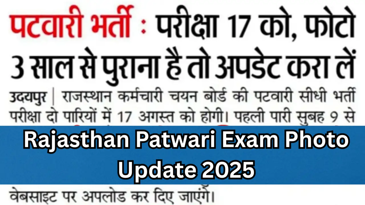 Rajasthan Patwari Exam Photo Update 2025